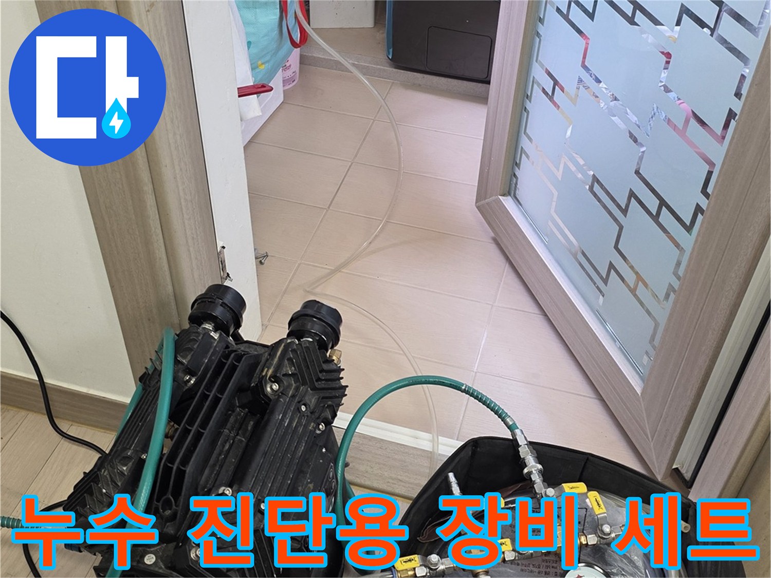 배관-내부-압력-확인을-위한-전문-공압-테스트-장비들