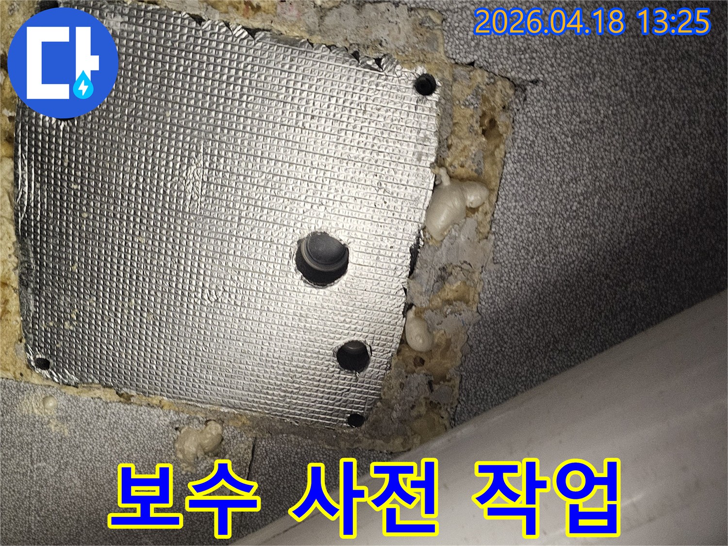 누수-엔지니어가-누수-배관-보수-작업을-시작하기-전-필요한-사전-작업을-진행하는-모습
