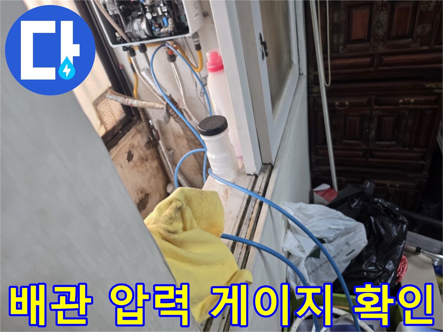 배관-연결-부위에-세팅된-압력-측정용-게이지
