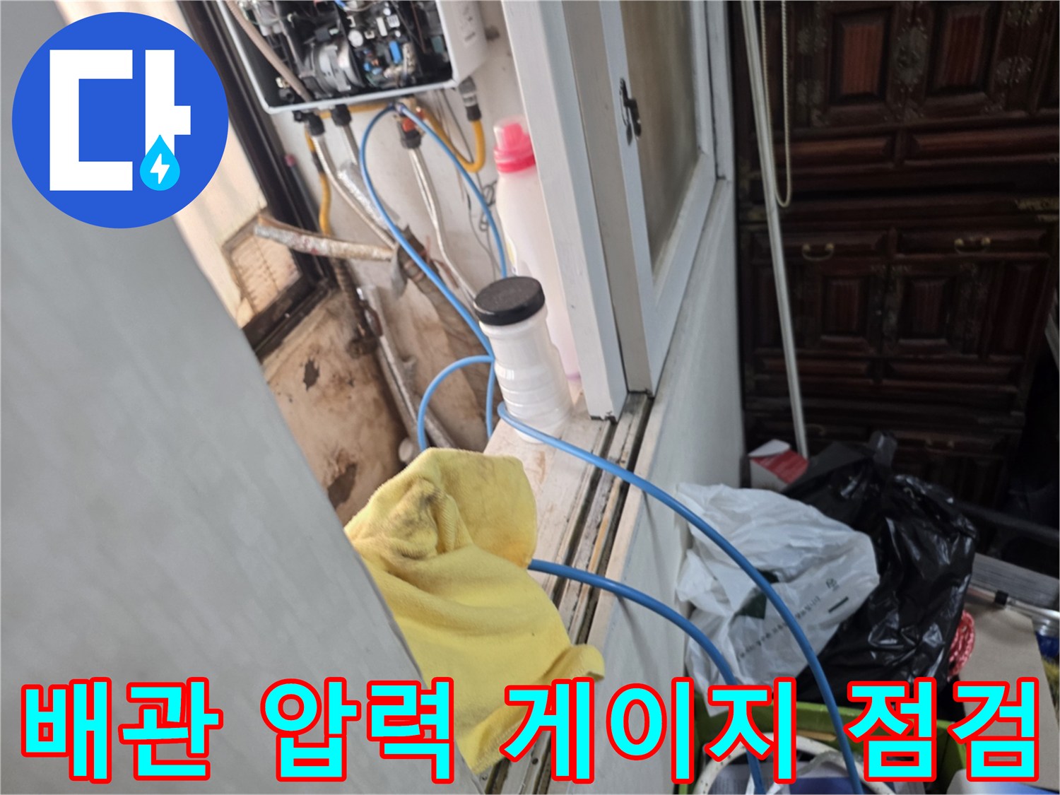 실외기실-배관-압력-게이지를-이용한-정밀-진단-과정