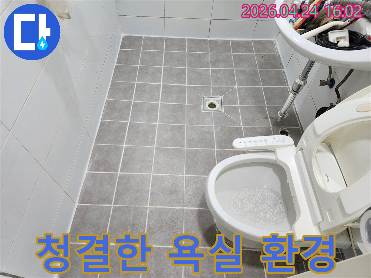 깨끗하고 쾌적한 욕실을 위해-줄눈 시공 후 진행된-전문적인 바닥 청소