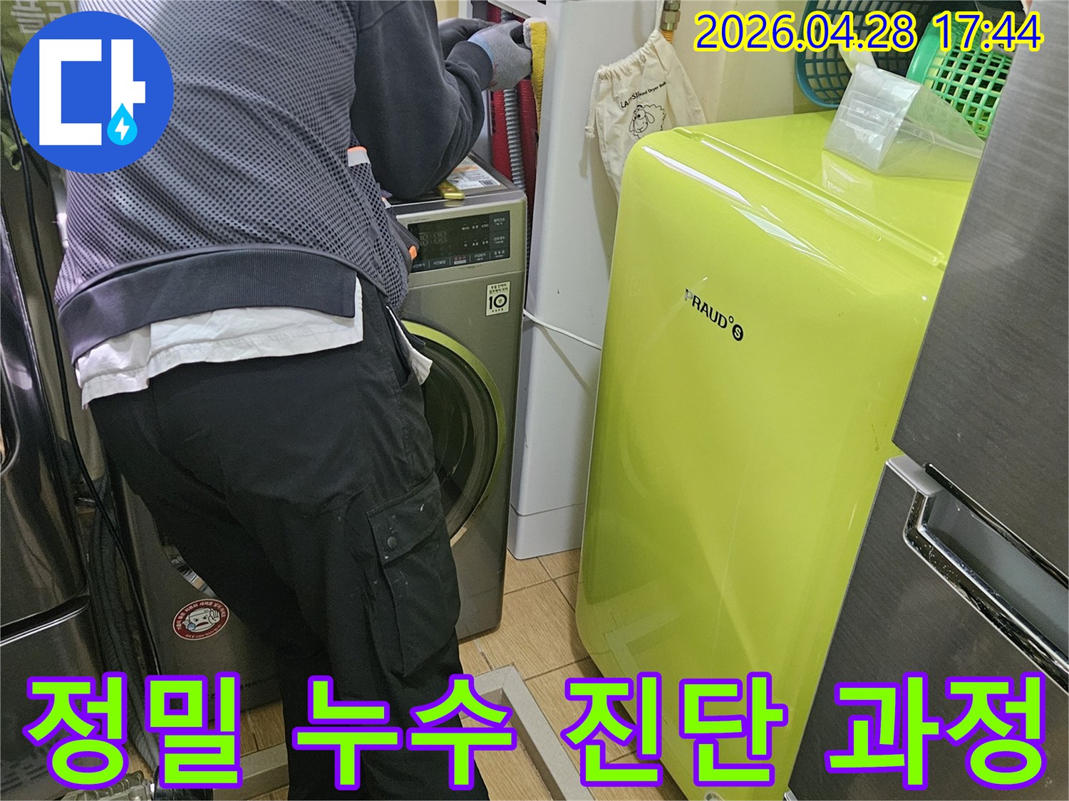고객님의 불편을 해소하기 위해-누수 전문가가-압력 검사 장비를 설치하고 있습니다.