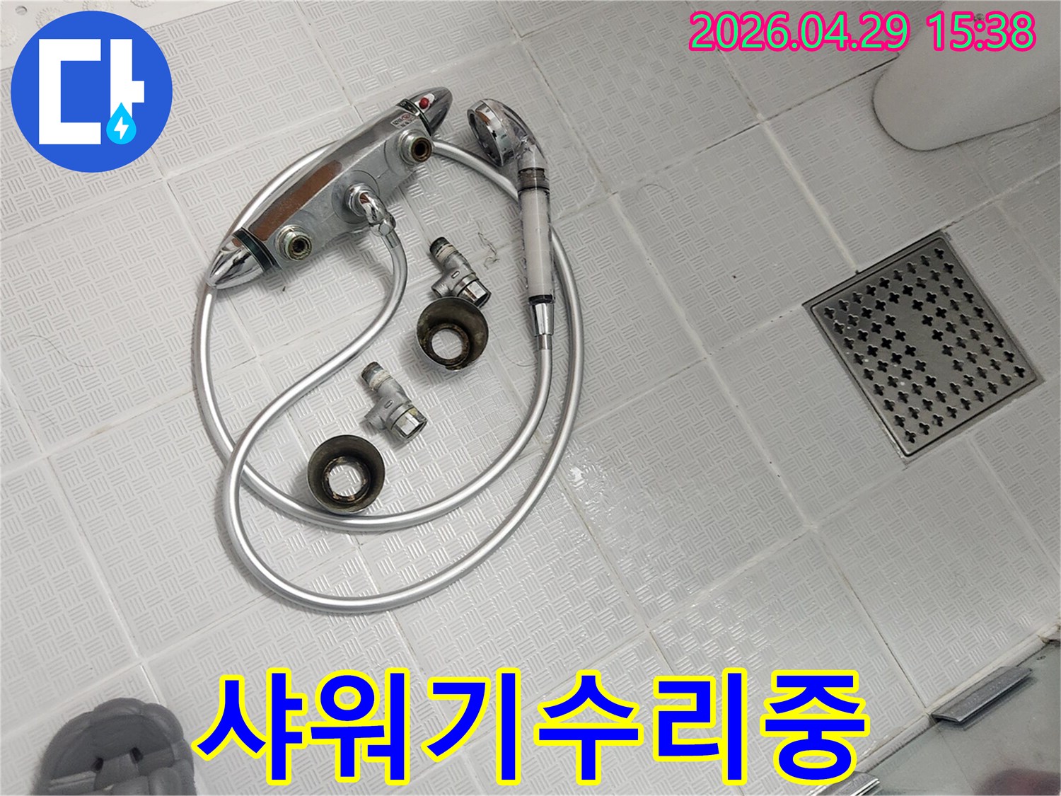 오랜-사용으로-인해-부식된-욕실-샤워-수전의-밸브와-연결-부속들입니다.