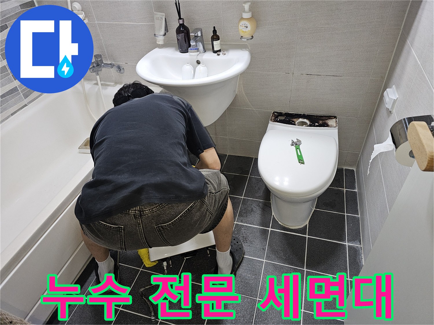 세면대-하부-누수-점검을-위해-숙련된-기술자가-배관을-점검하는-모습