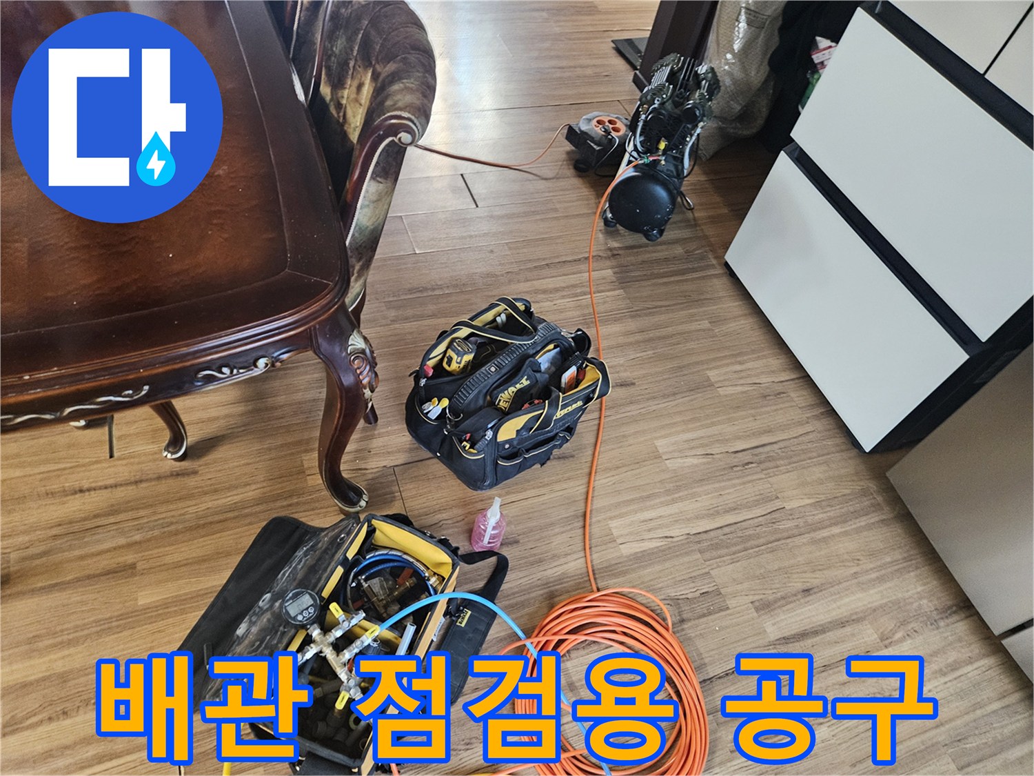 현장에 배치된 디지털 압력계와 공기압 테스트 장비 구성