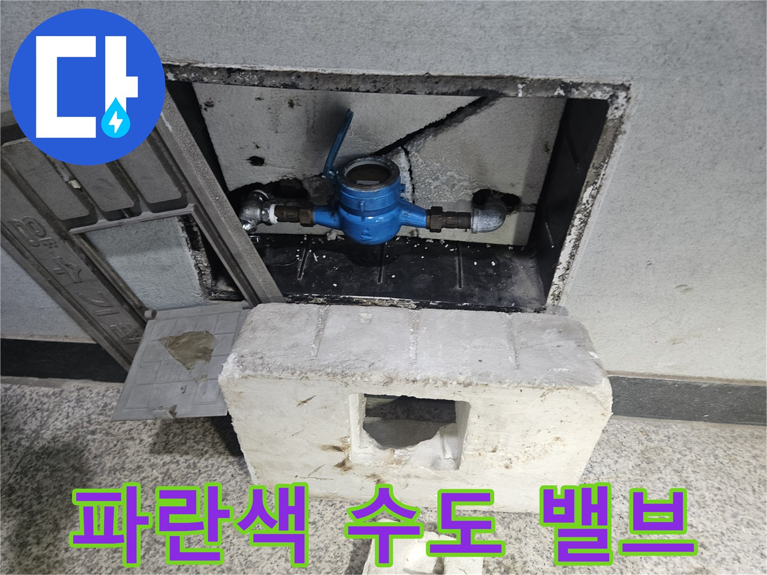배관-연결-부위에-발생한-부식-현황