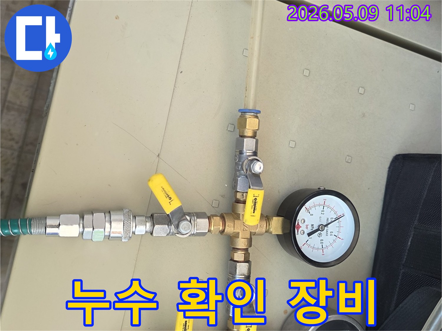 배관 내부의-압력을-정밀하게-조절하고-측정하여-누수 여부를-판단하는-장비의-클로즈업입니다.