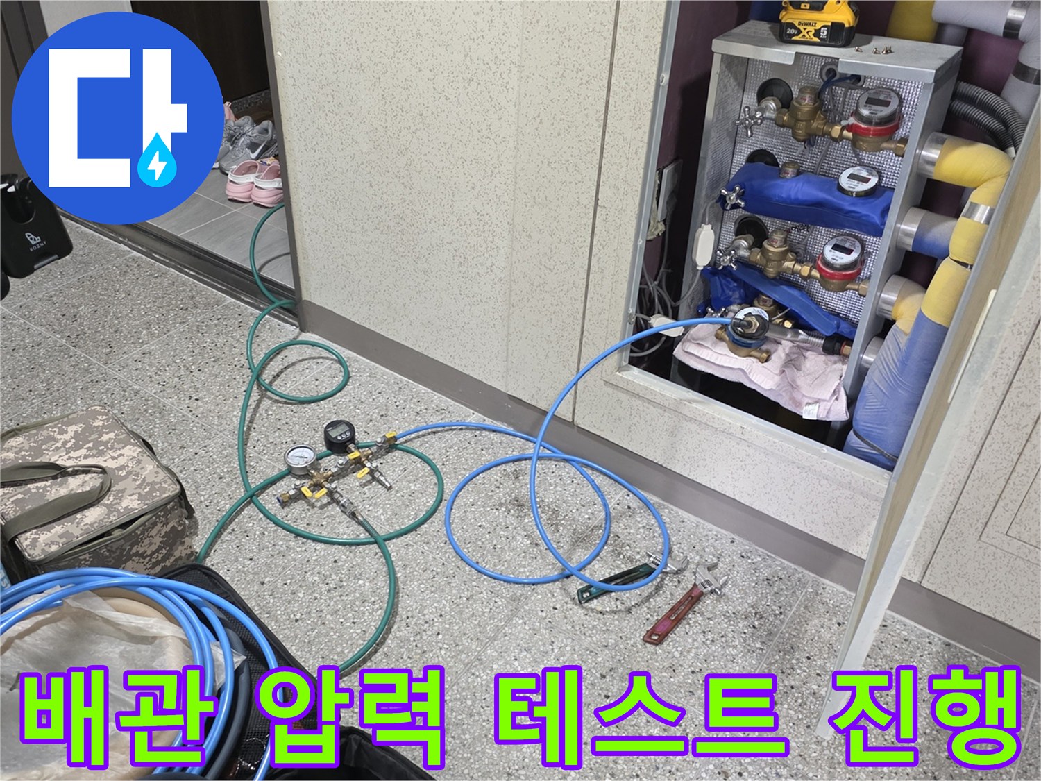 분배기-연결-호스-및-압력계-장비