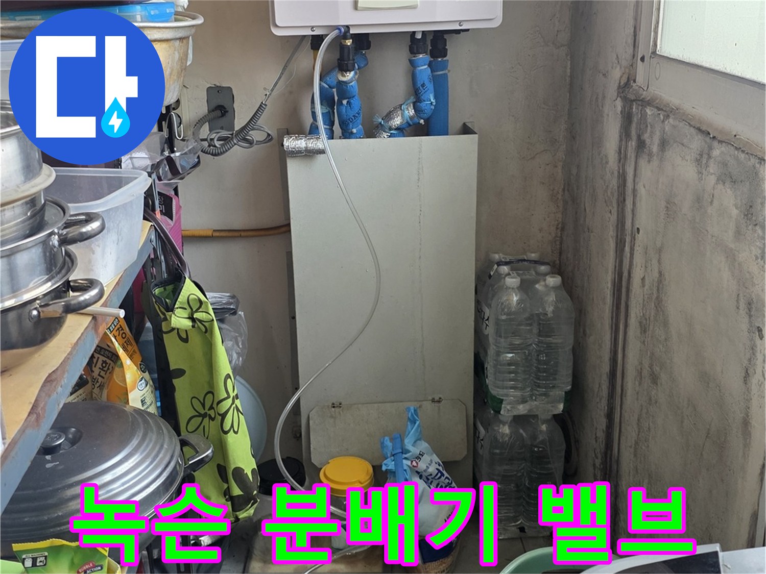 분배기-금속-부위의-부식-및-노후화