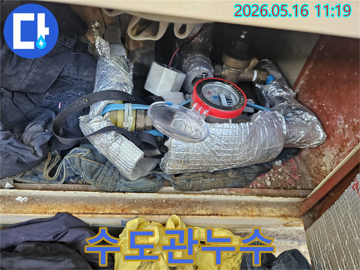 고객님의-불안감을-해소하기-위해-누수-전문가가-배관-내부의-미세한-압력-변화를-감지하여-누수-지점을-파악하는-모습입니다