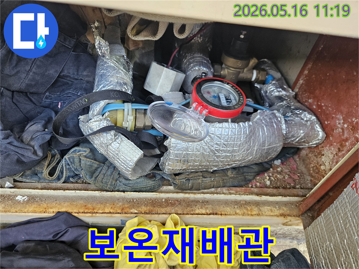 고객님의-불안감을-해소하기-위해-누수-전문가가-배관-내부의-미세한-압력-변화를-감지하여-누수-지점을-파악하는-모습입니다