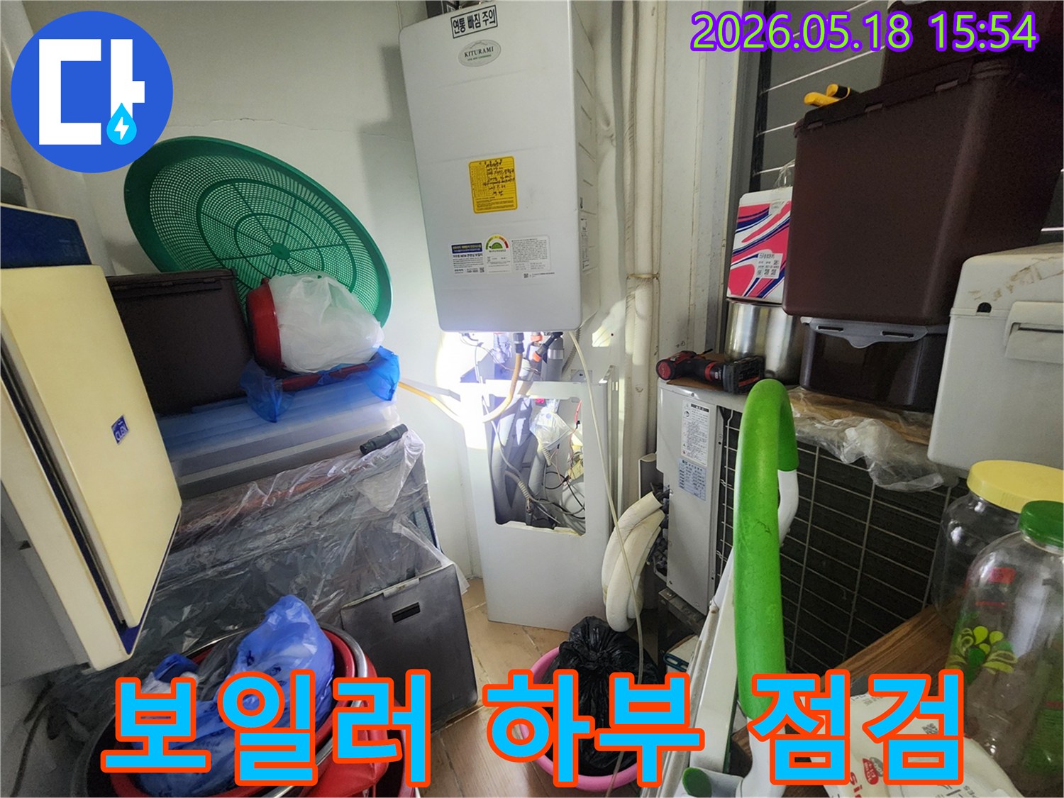 어두운-공간에서-손전등을-사용하여-배관-누수-여부를-확인하는-과정