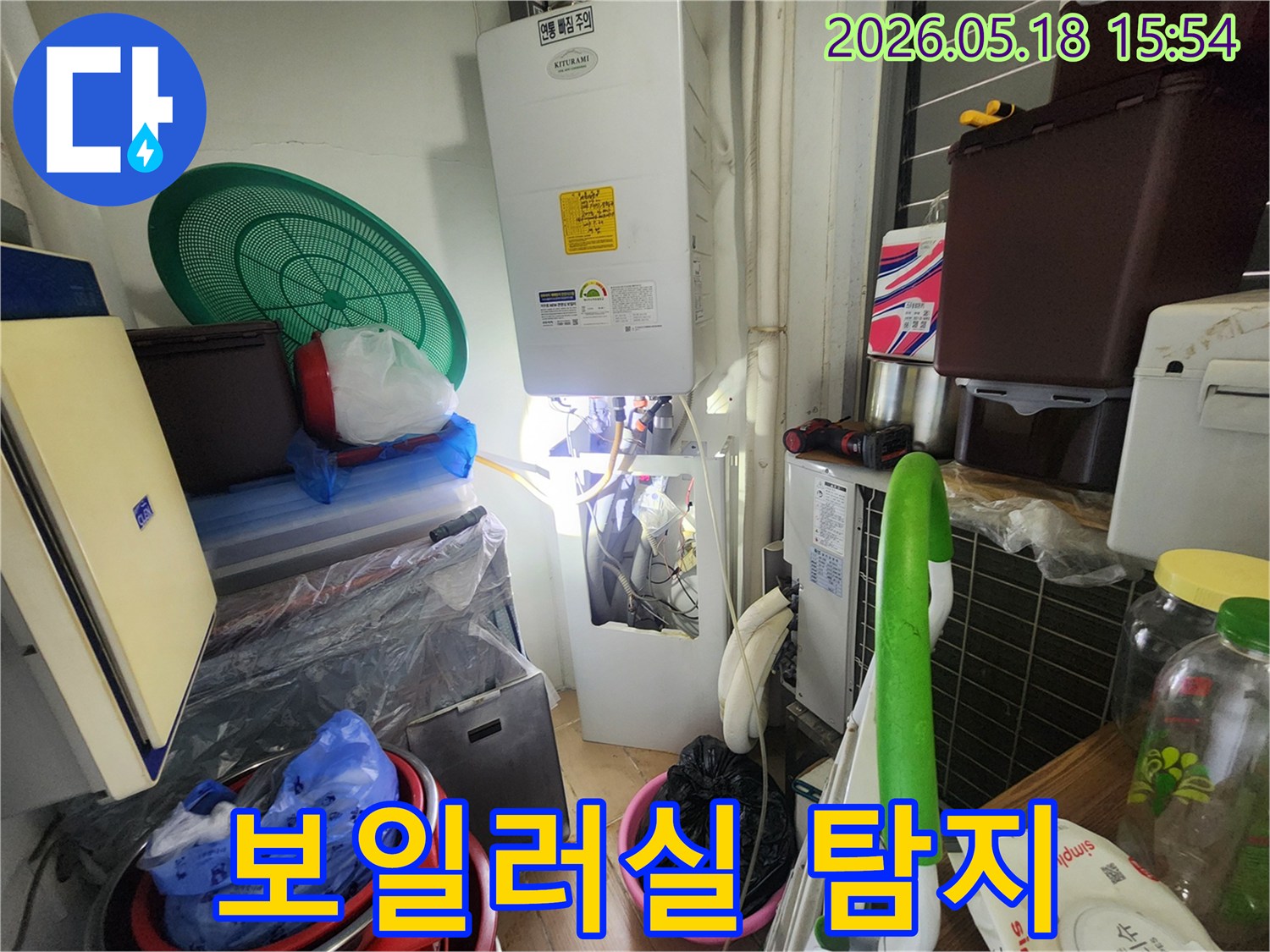 어두운-공간에서-손전등을-사용하여-배관-누수-여부를-확인하는-과정