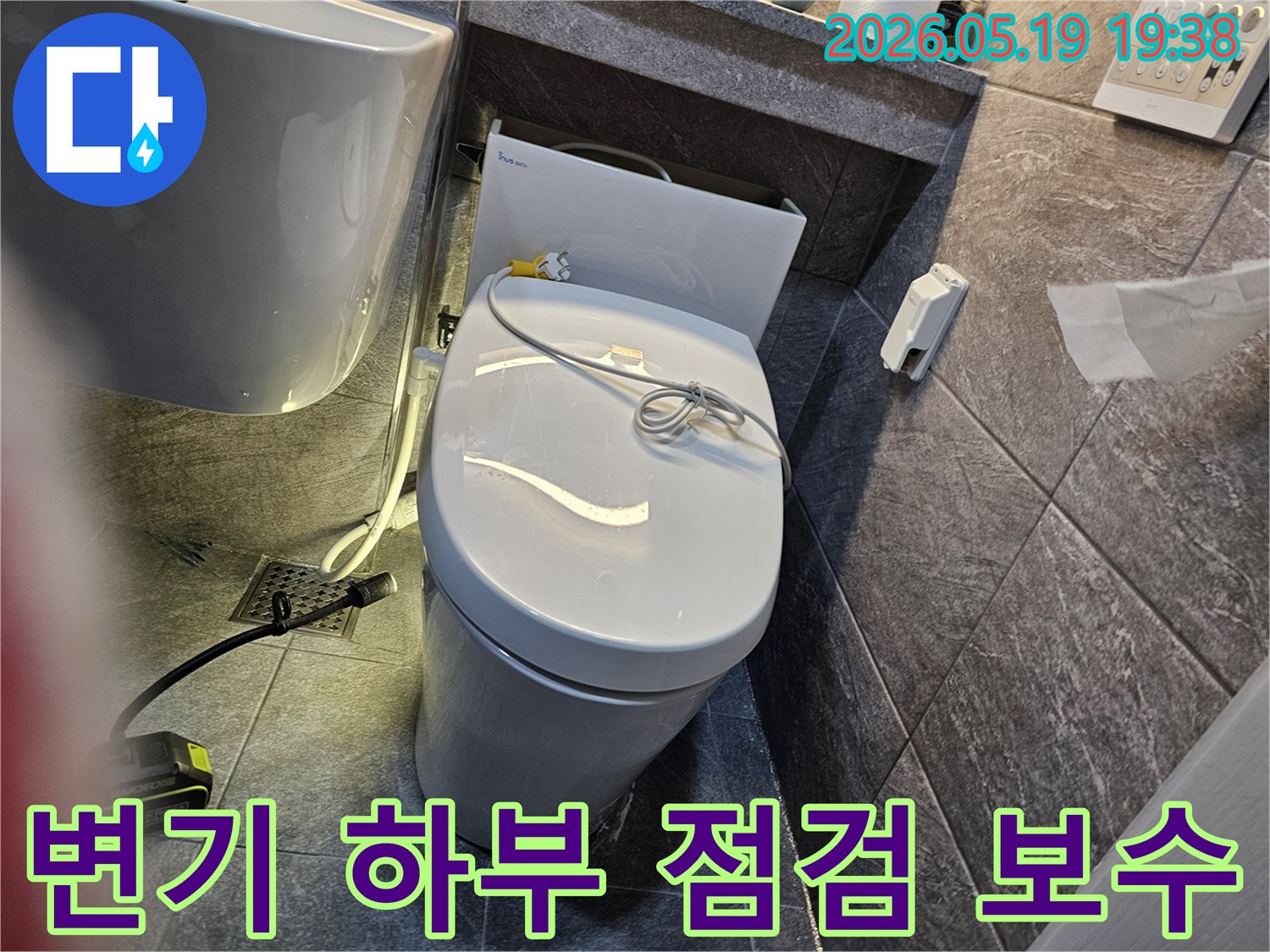 수지구 아파트 욕실에서-변기 하부 누수 문제를 해결하기 위해-전문가가 변기를 분리하고 점검-보수하는 현장