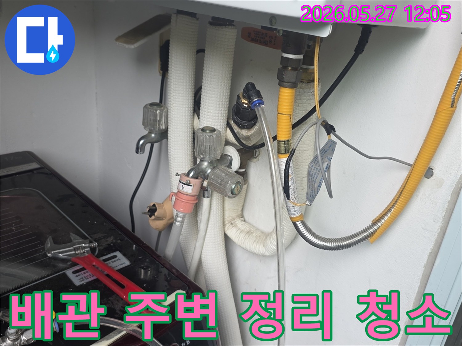 이 사진은-동두천 아파트에서-누수 탐지 작업을 마친 후-배관 주변을-정리하고-청소하는-전문가의 모습입니다