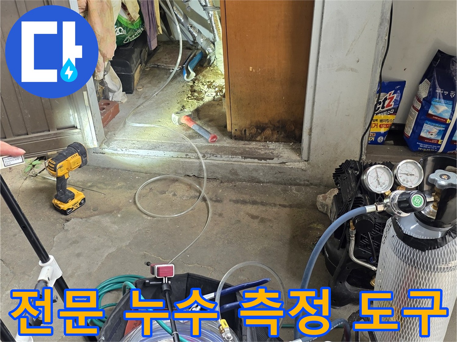 현장에서 직접 사용하는 배관 압력 측정용 게이지와 연결 호스들