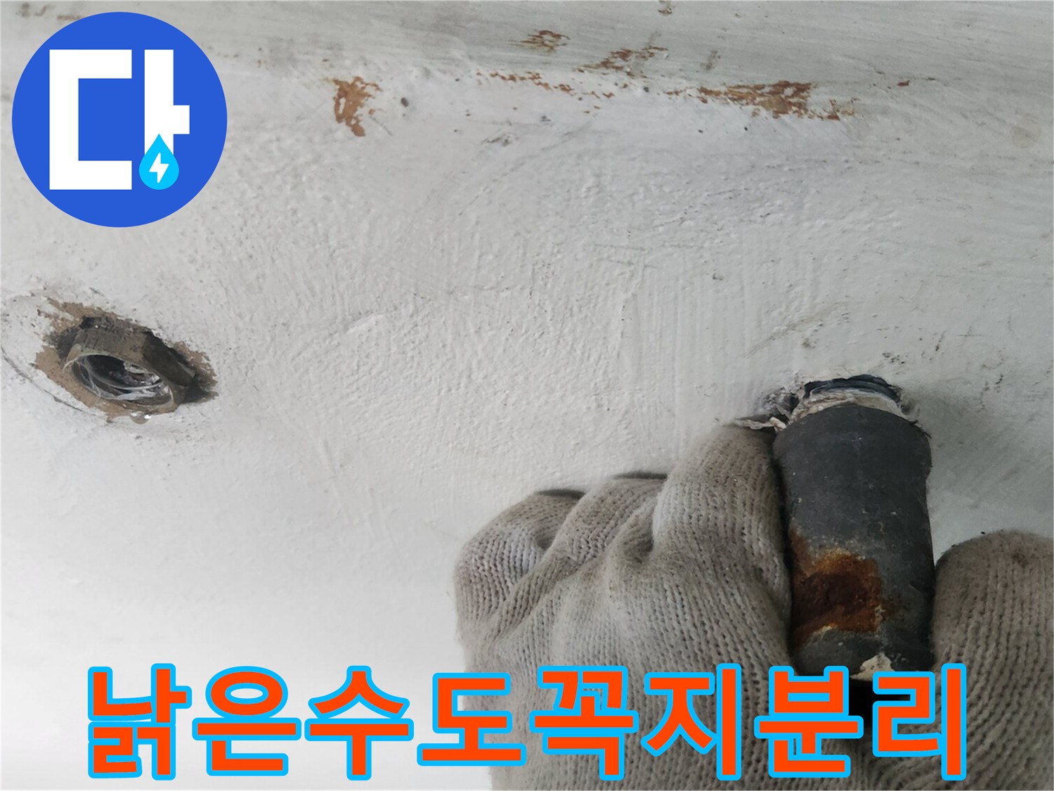 누수-수리-전문가가-낡은-수도꼭지를-분리하는-장면입니다-부식으로-인한-누수를-해결하기-위한-첫-단계입니다