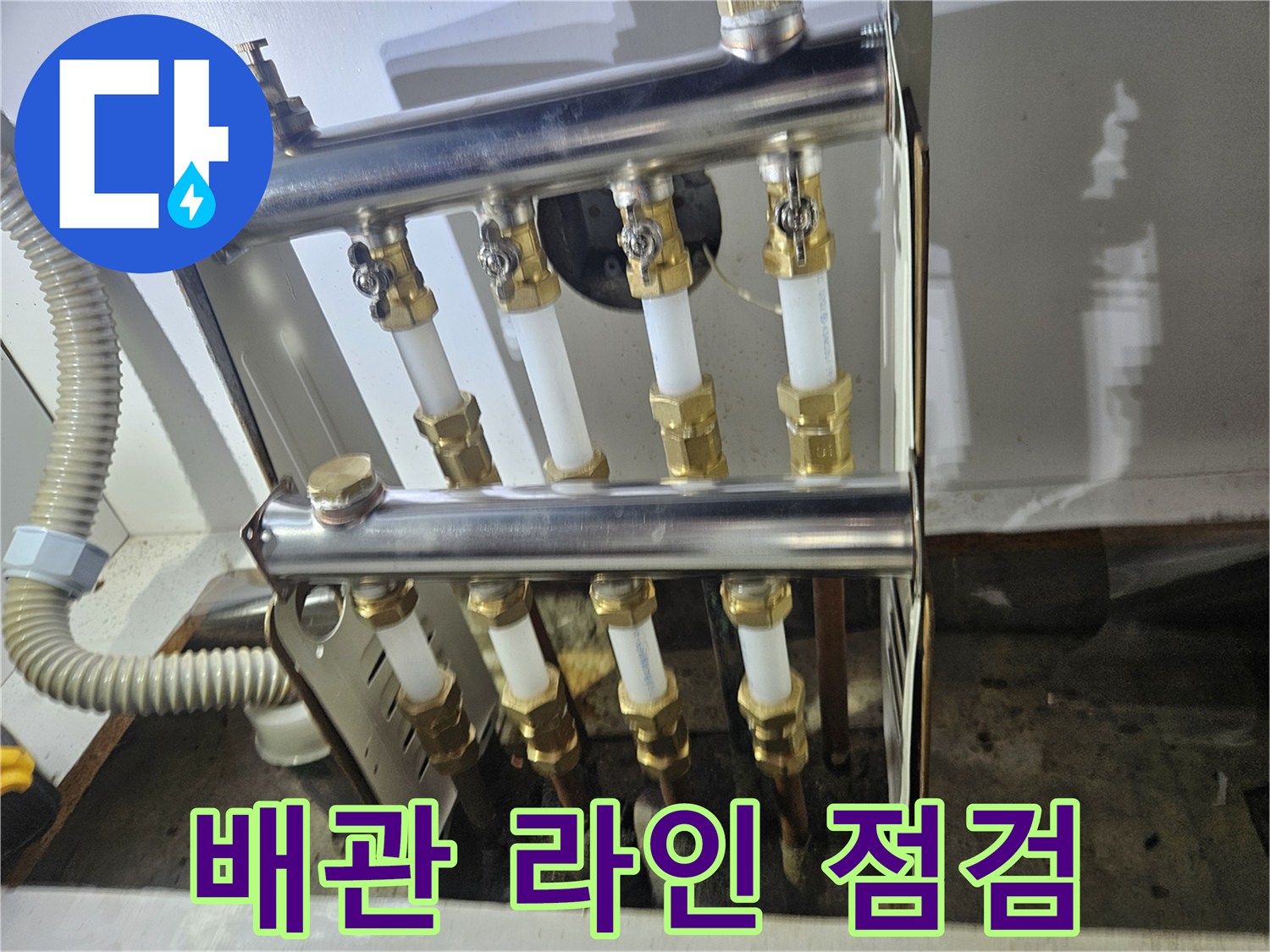 분기된-배관-압력-측정-장비-세팅