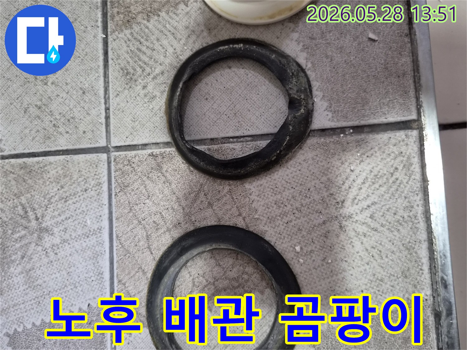 오래되어-경화되고-손상되어-누수와-함께-곰팡이를-유발하는-배관-고무-패킹의-모습을-보여줍니다.