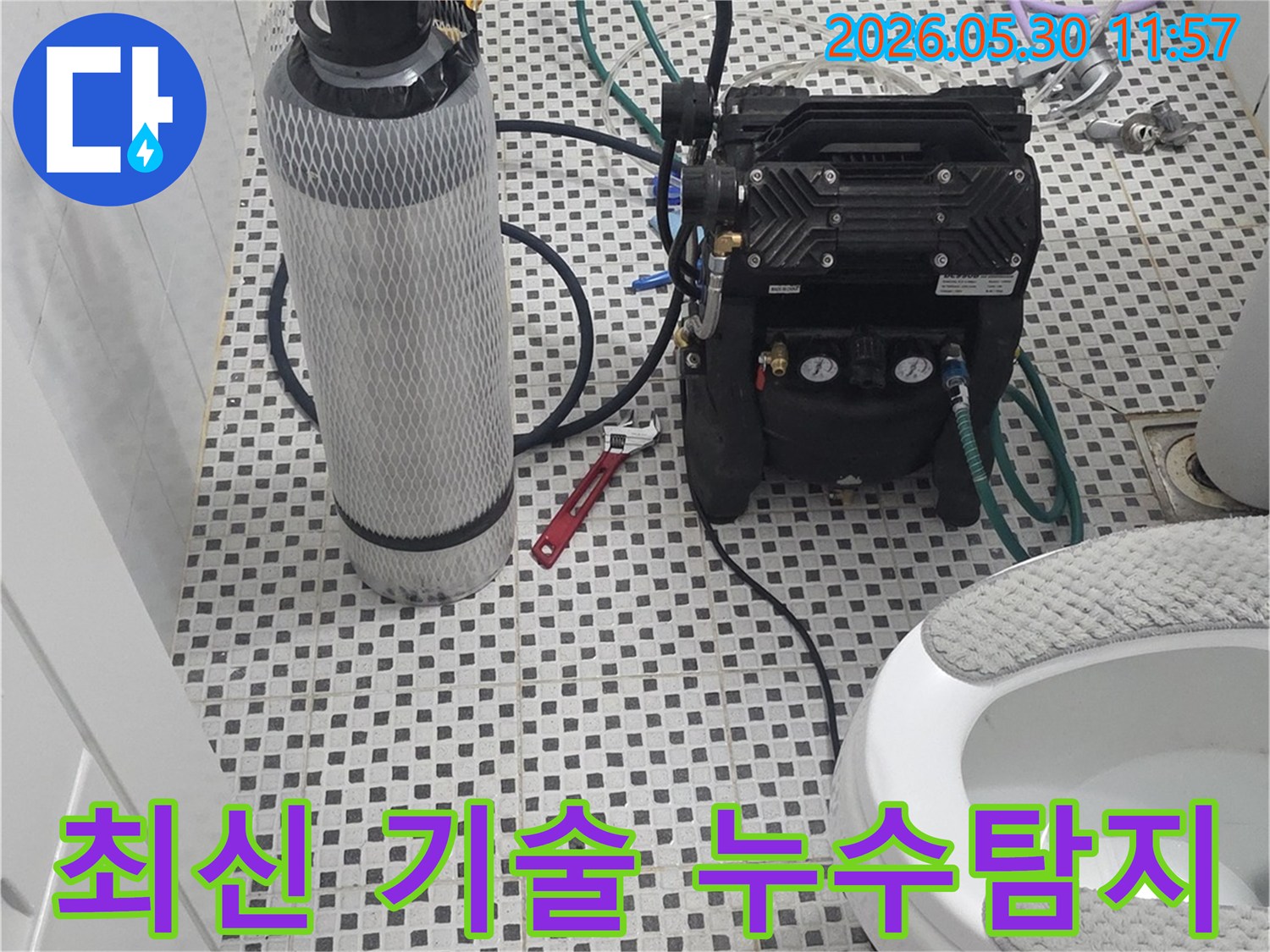 이 이미지는 상계주공7단지에서-누수-탐지 작업을 위해-최신 기술이-적용된-전문 장비를-사용하여-앞서가는-서비스를-제공하는-모습을-보여줍니다.
