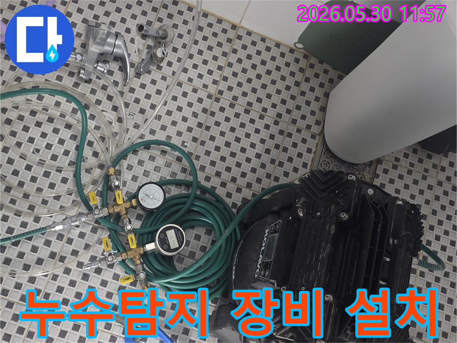 전문가가 사용하는-고성능 누수 탐지 장비들이-작업 공간에 배치된 모습