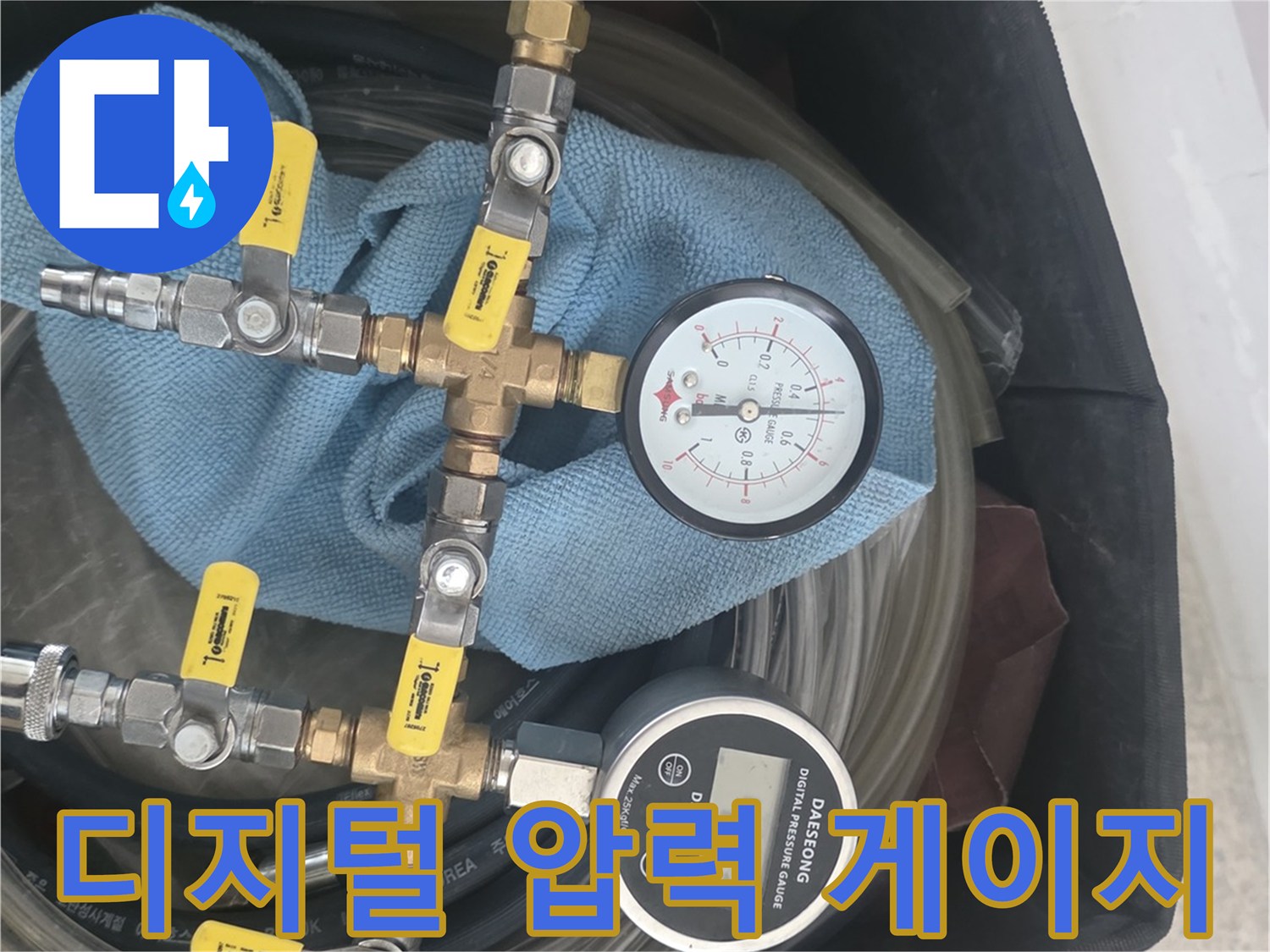 정밀한 수치 확인이 가능한-디지털과 아날로그-압력 측정 장비