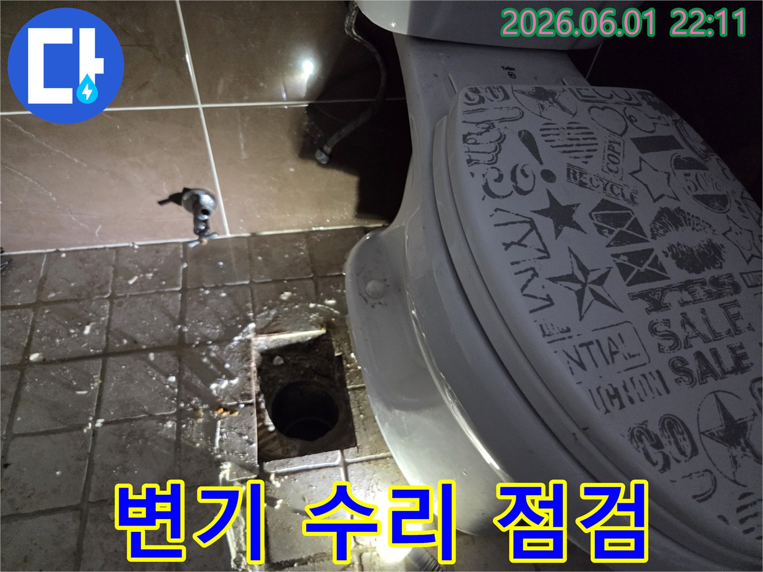 변기-수리를-위해-변기를-탈거하고-배관-연결부를-꼼꼼히-점검하는-전문가의-모습