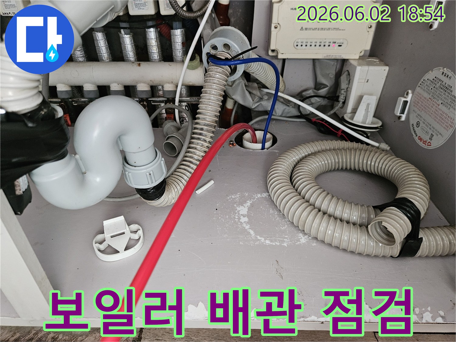 보일러실-내부-배관에-누수-탐지-장비를-연결하여-정밀-검사를-진행하는-과정-사진