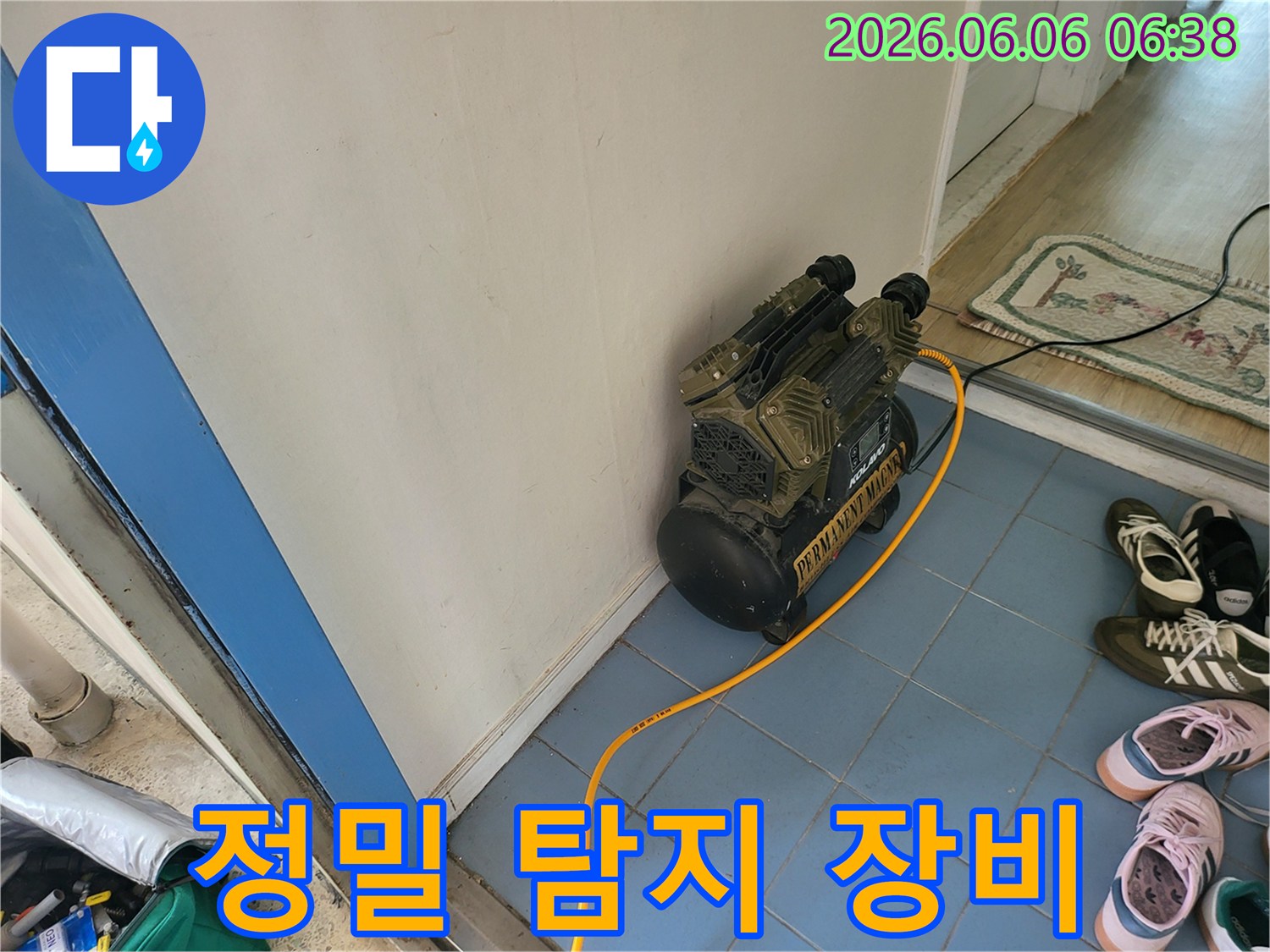 누수-문제-해결을-위해-필수적인-압력-테스트-장비의-작동-모습