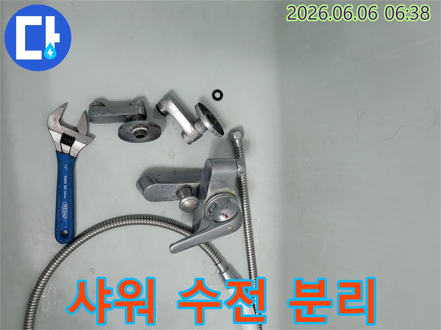 욕조에-분리된-샤워-수전-부품들과-공구들이-놓여-누수-공사-준비-상태를-보여주는-사진입니다