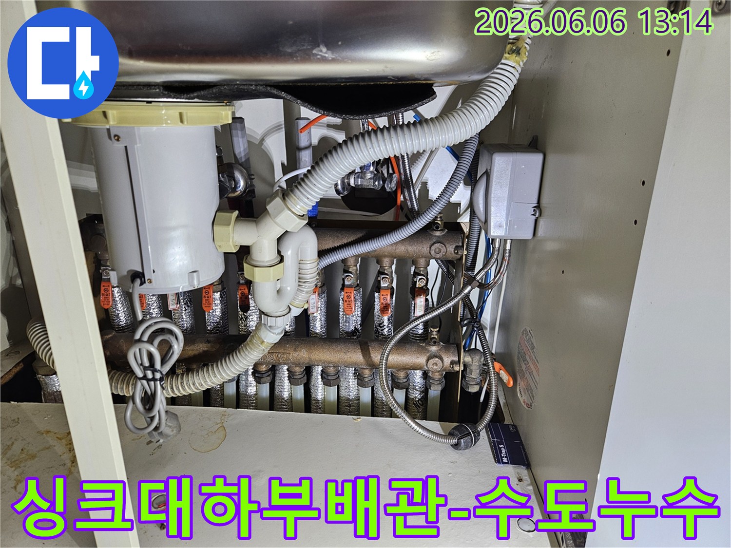 복잡한 배관-구조-속에서-숨겨진-누수-지점을-찾아내기-위한-전문-탐지-모습입니다