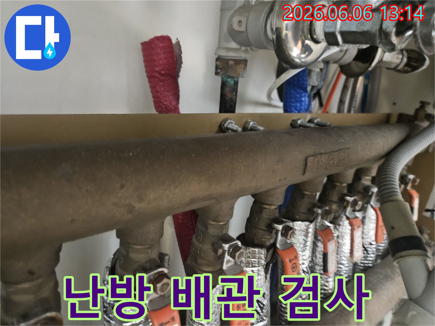 서울-동대문구-아파트의-난방-배관에서-발생한-누수-여부를-정밀하게-검사하는-전문가의-모습