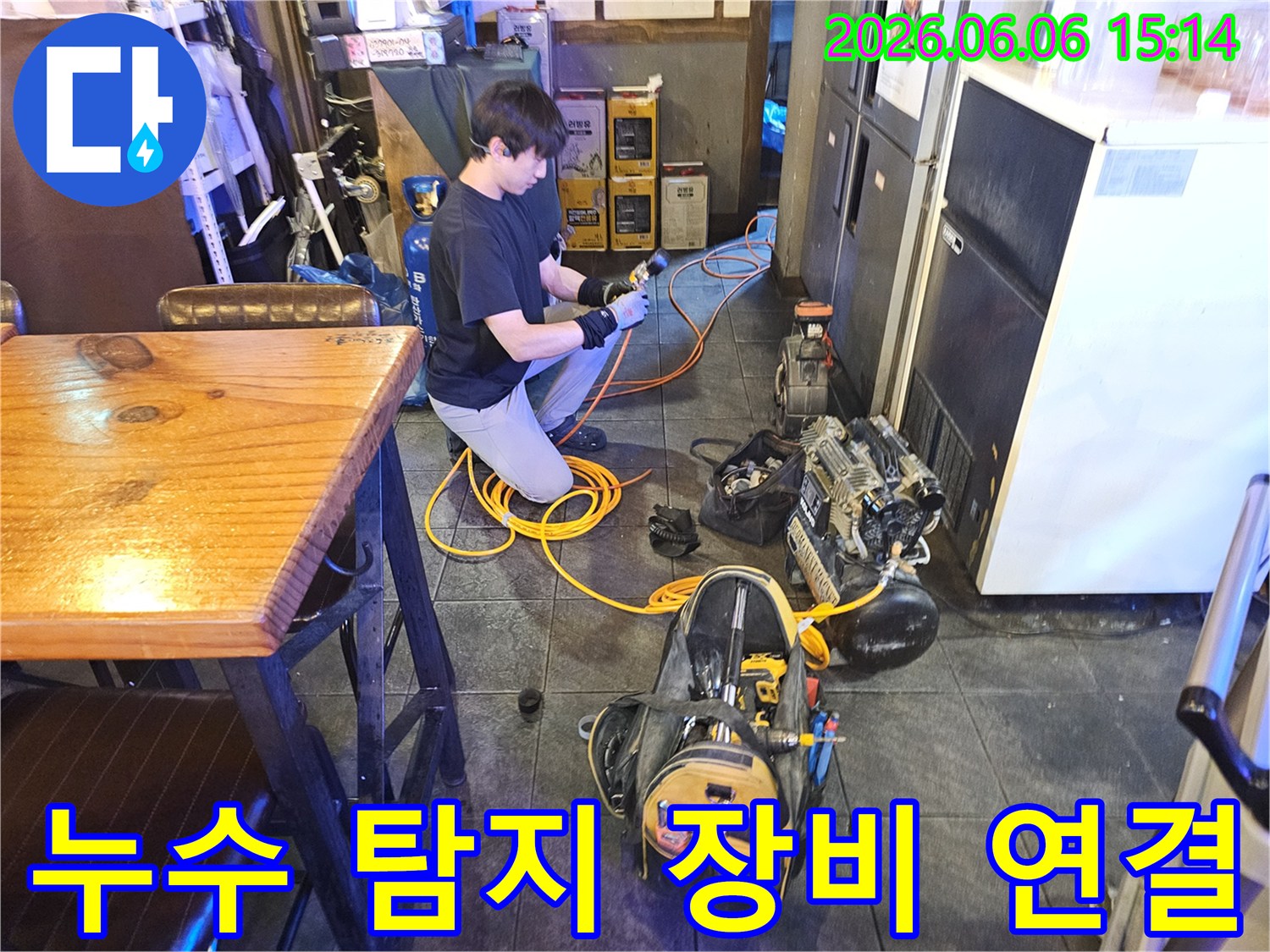 전문 엔지니어가-고객 만족을 위해-탐지 장비를 연결하고 있습니다.