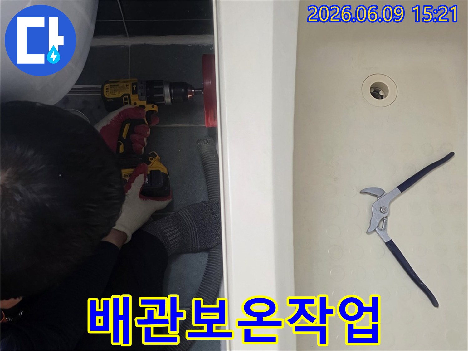 욕실-배관-동파-및-누수-예방을-위한-전문-기술자의-꼼꼼한-보온-작업