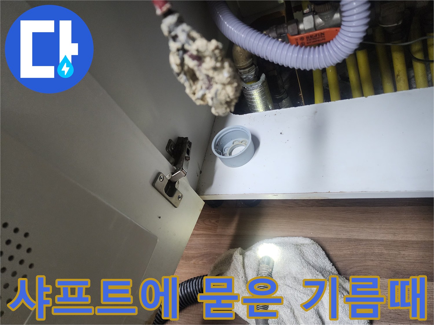 배관-청소-장비-끝부분의-오염된-슬러지-상태