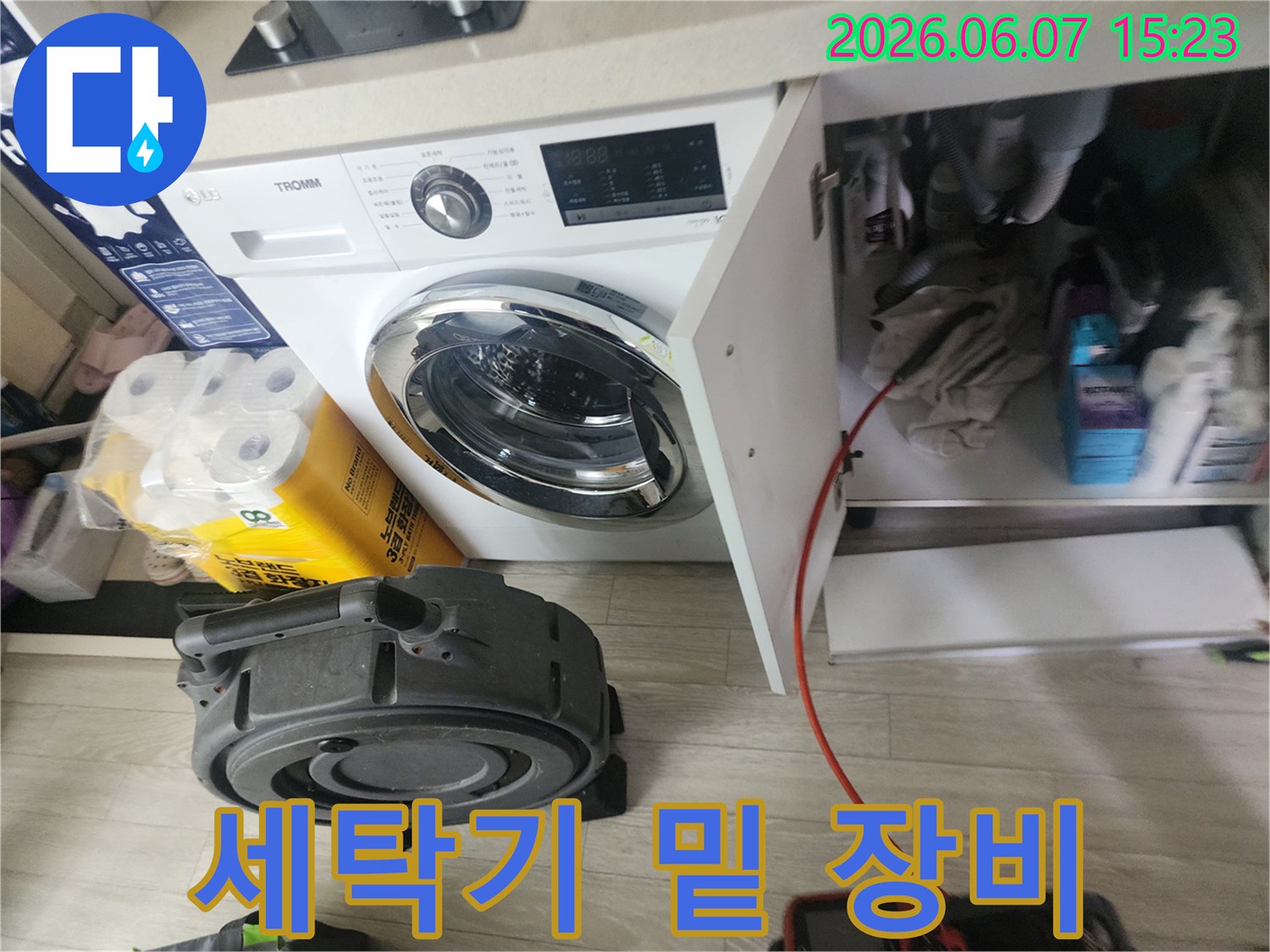 세탁기 옆 공간의-배관 점검용 전문 장비