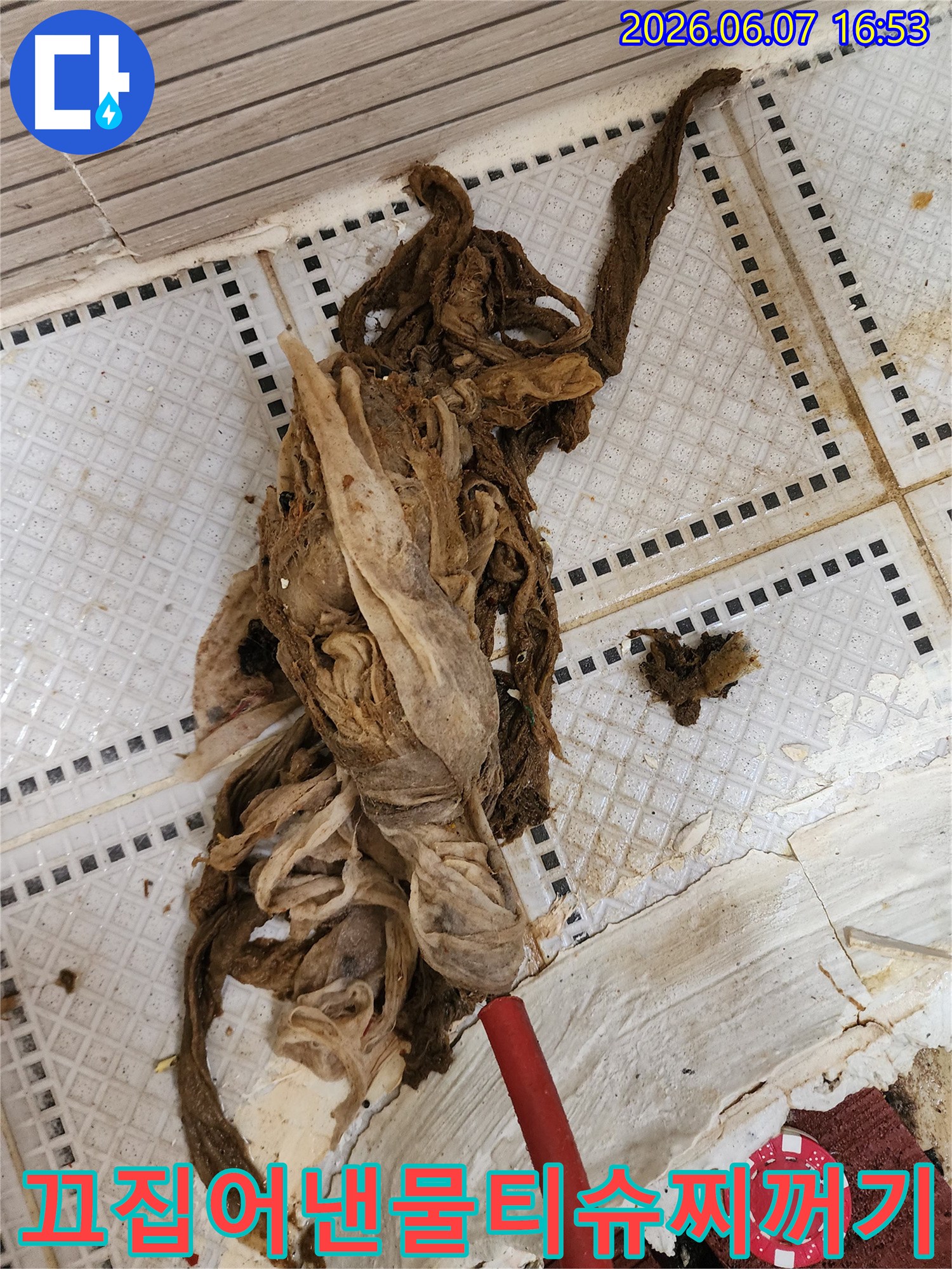 배관에서-끌어올린-커다란-물티슈와 섬유 뭉치 더미
