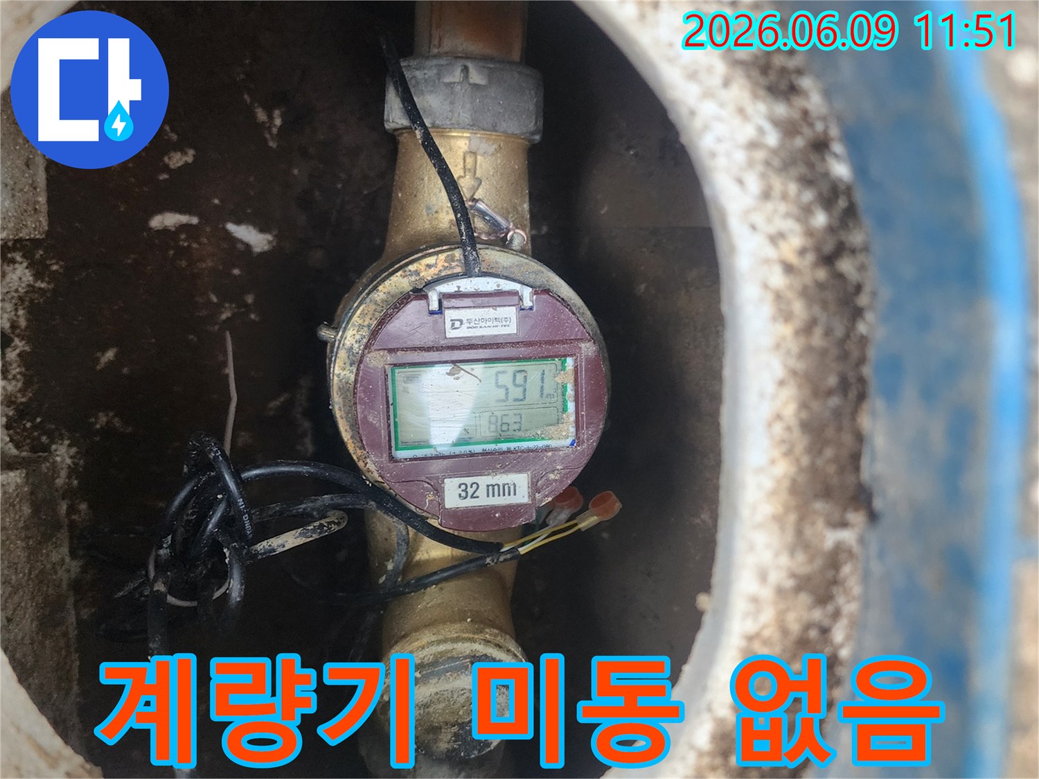 누수-문제를-해결하기-위해-방문한-곳에서-수도-계량기가-전혀-움직이지-않는-상태를-꼼꼼히-확인하고-있습니다