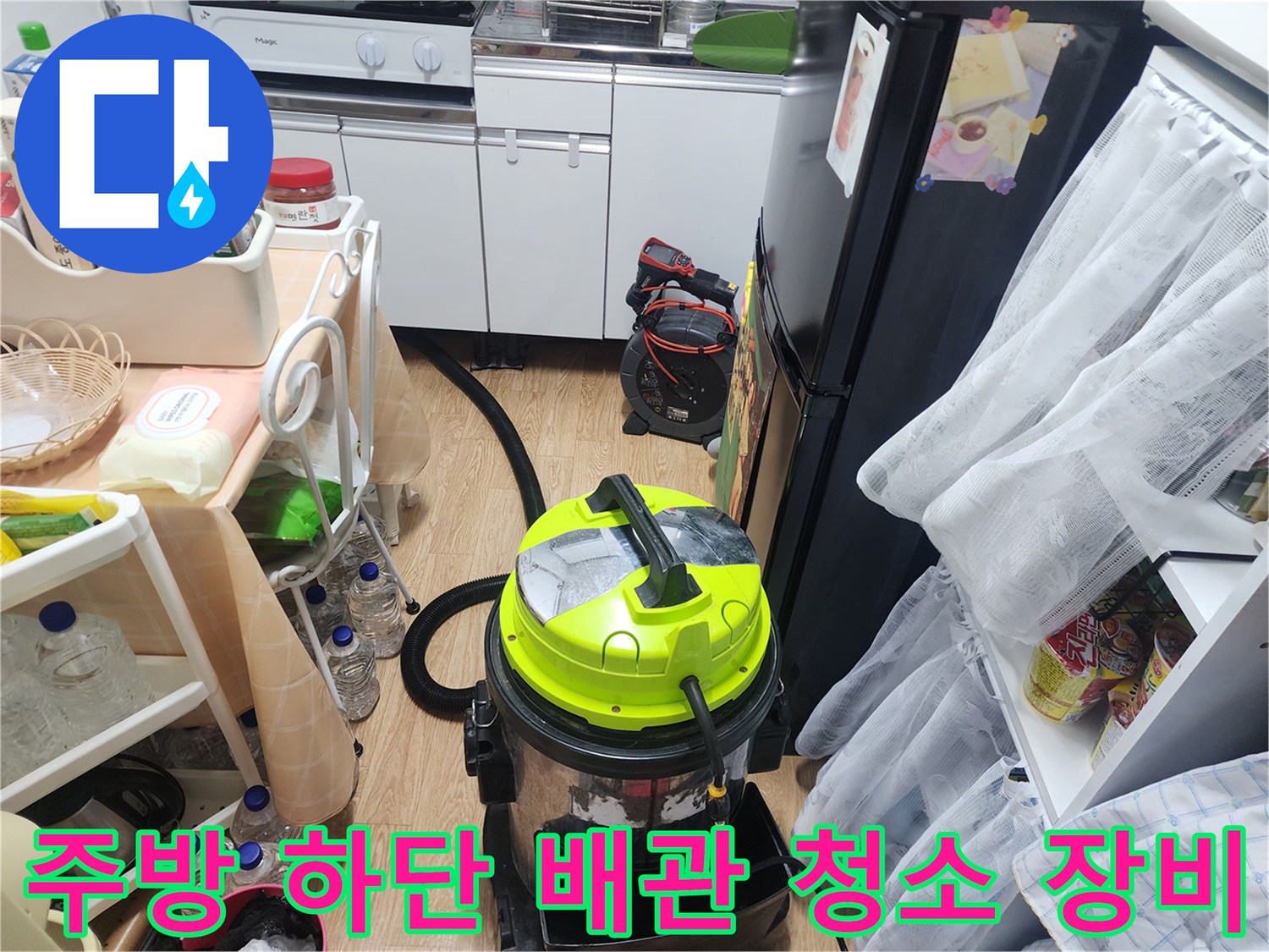 싱크대 밑 배수구 막힘을 해결하기 위해 준비된 석션 흡입 장치