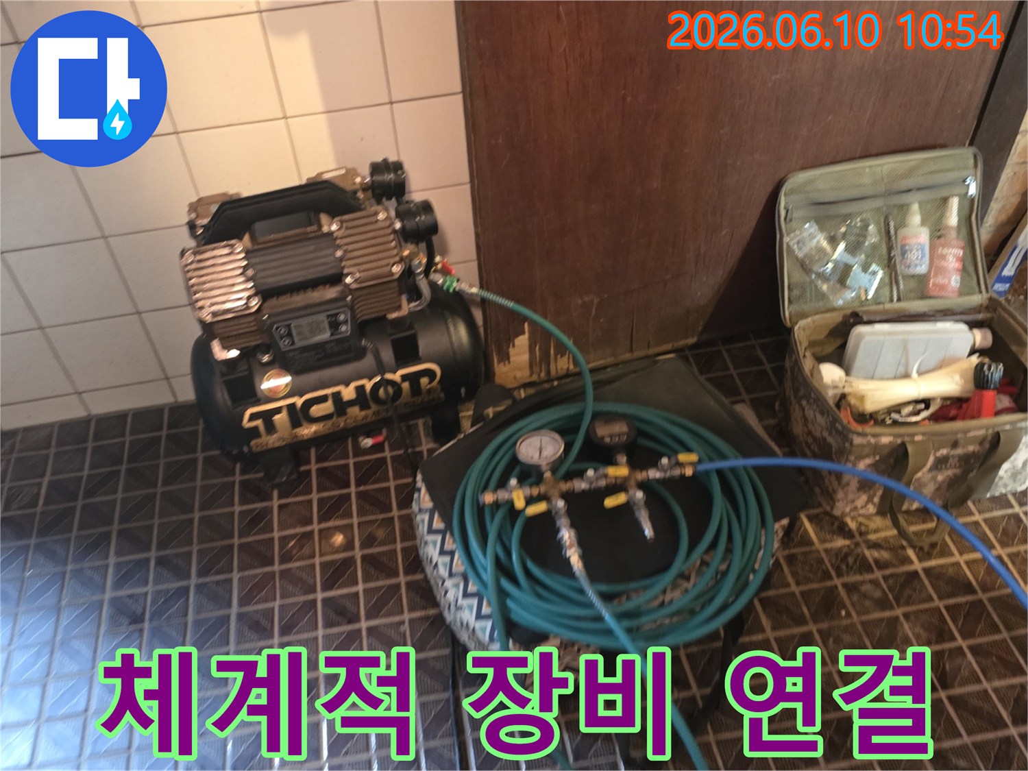 누수-탐지를-위해-장비들이-체계적으로-연결되어-있는-모습입니다.