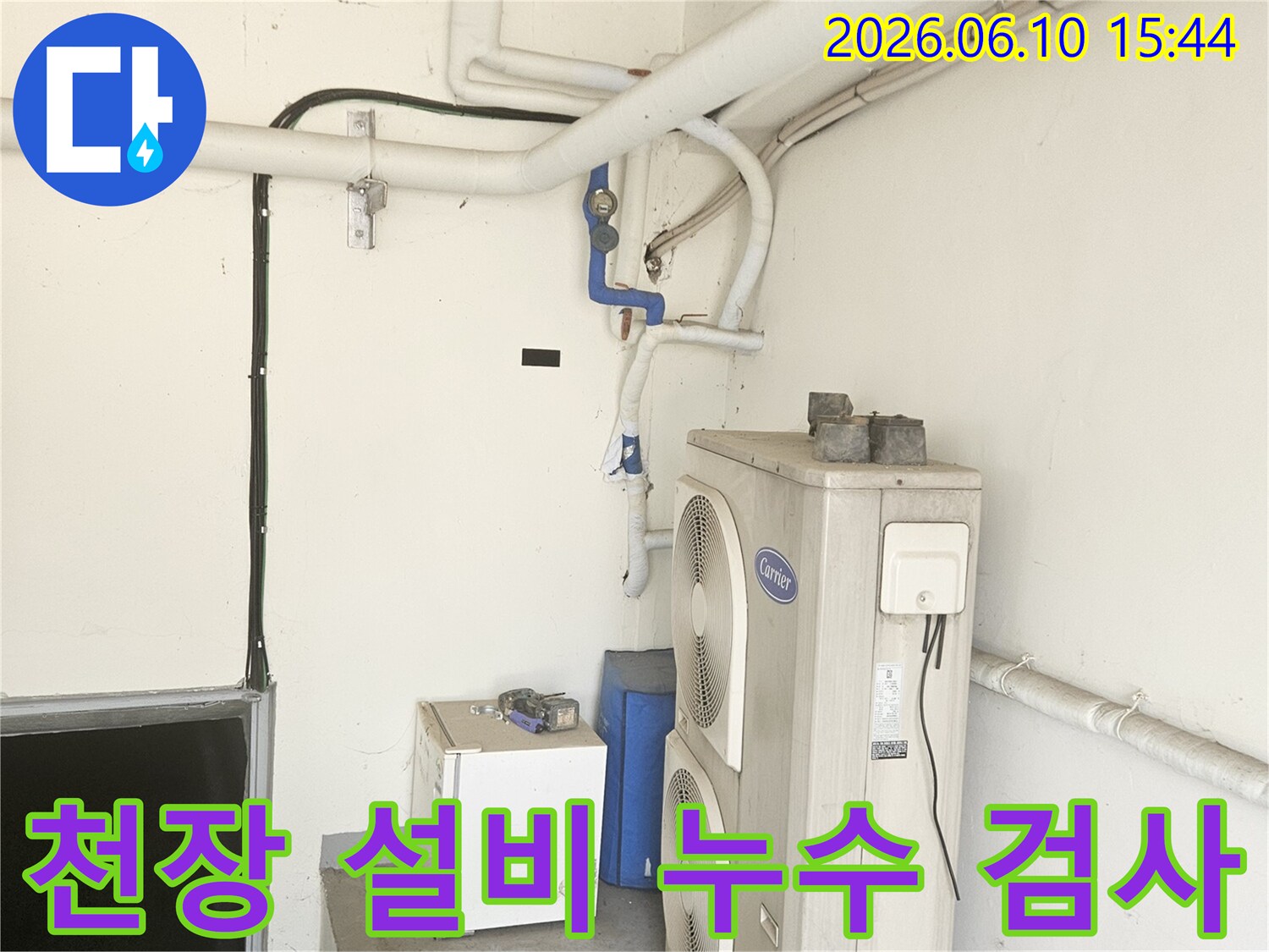천장에-설치된-에어컨-실내기와-배관들을-면밀히-점검하는-모습입니다