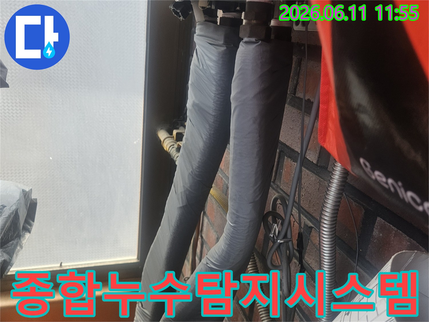 누수-엔지니어가-다양한-탐지-장비를-활용하여-보일러-배관의-누수-지점을-종합적으로-분석하는-모습