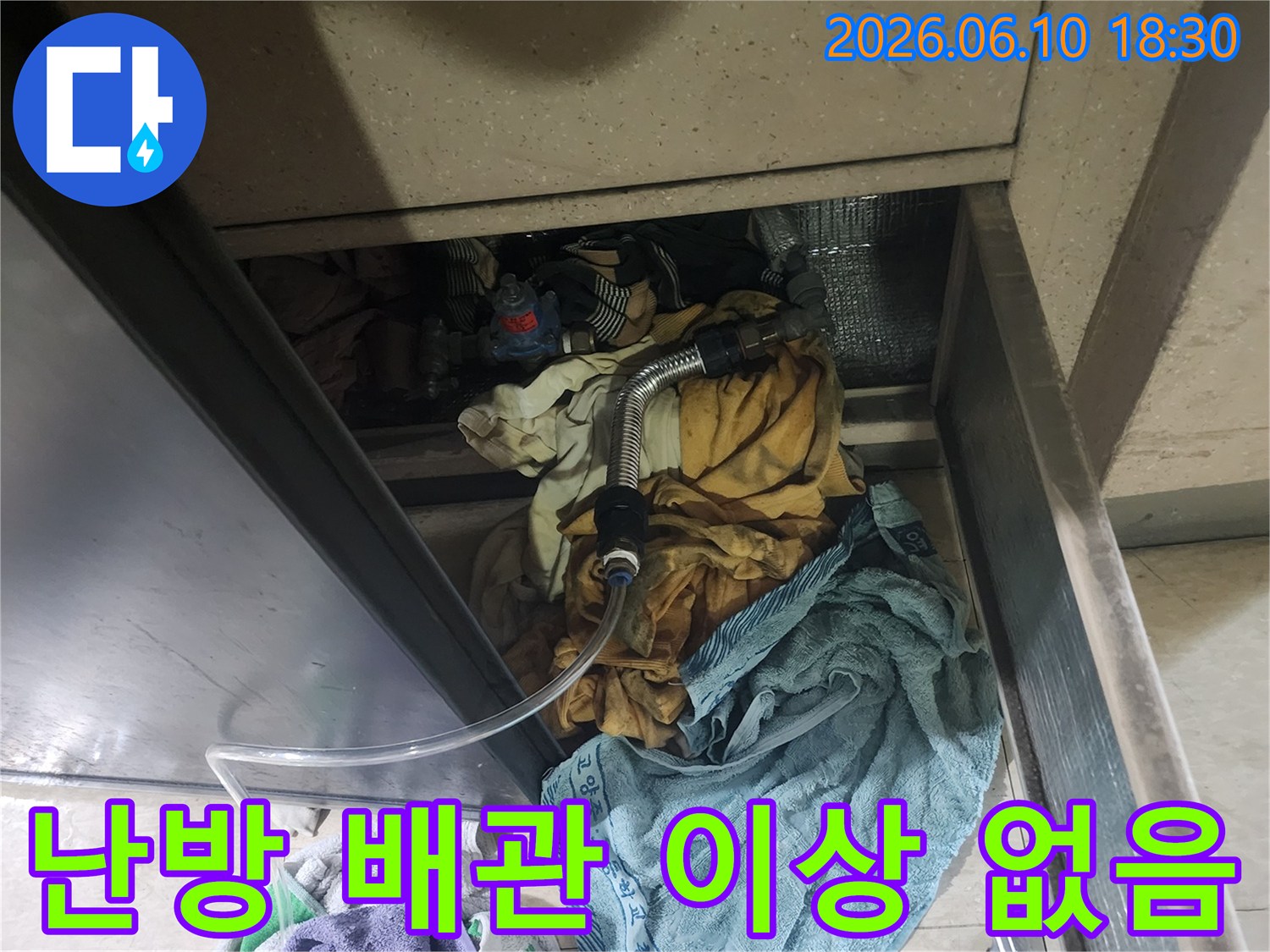 누수-엔지니어가-주택-난방-배관의-누수-여부를-확인하기-위해-실시한-공기압-테스트에서-이상이-없음을-보여주는-사진