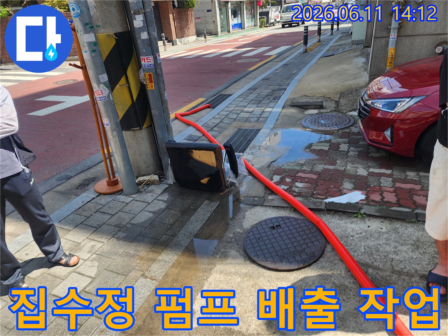 도로변 맨홀과-연결된 배수 호스 설치 현장입니다.