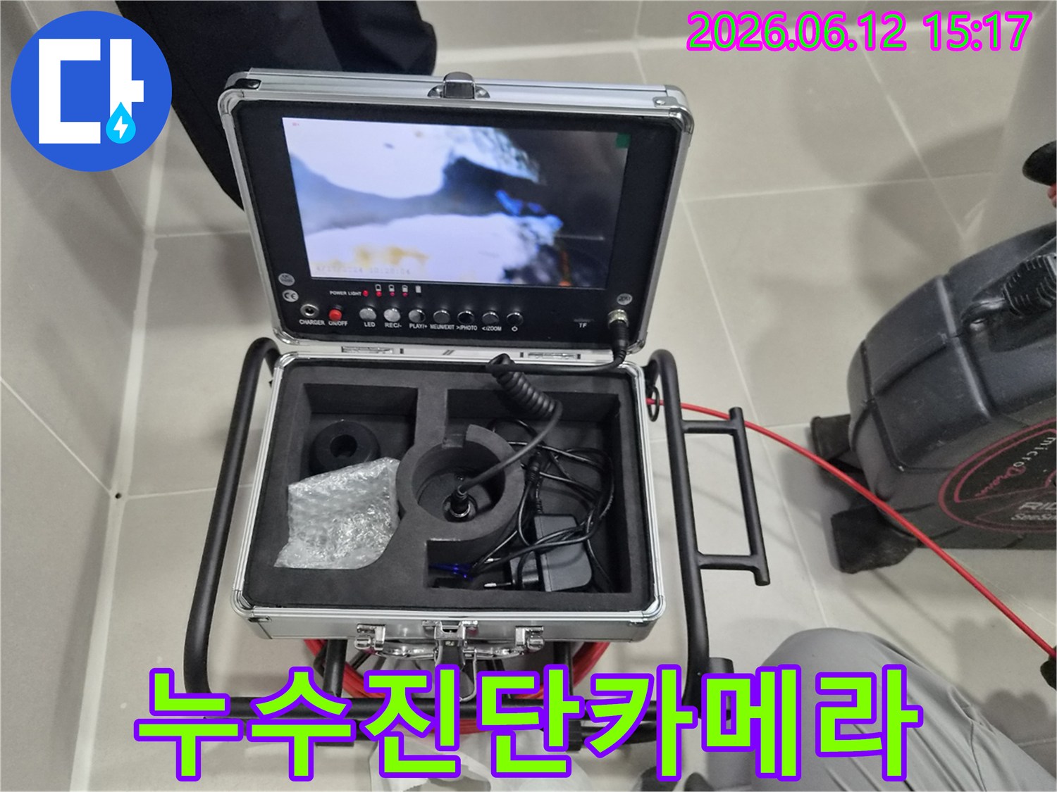 누수-공사-현장에서-배관-상태를-실시간으로-보여주는-내시경-장치