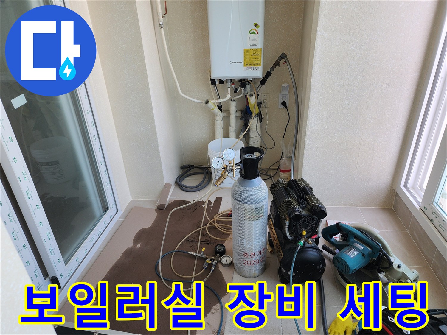 가스통과-압력계가-연결된-배관-검사-준비상태