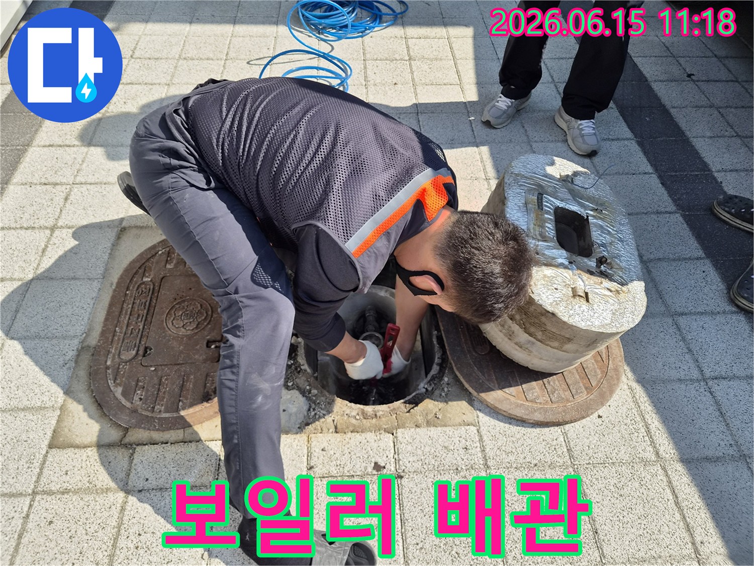 보일러-배관에서-발생한-누수를-정확히-찾아내기-위해-전문가가-탐지하는-장면