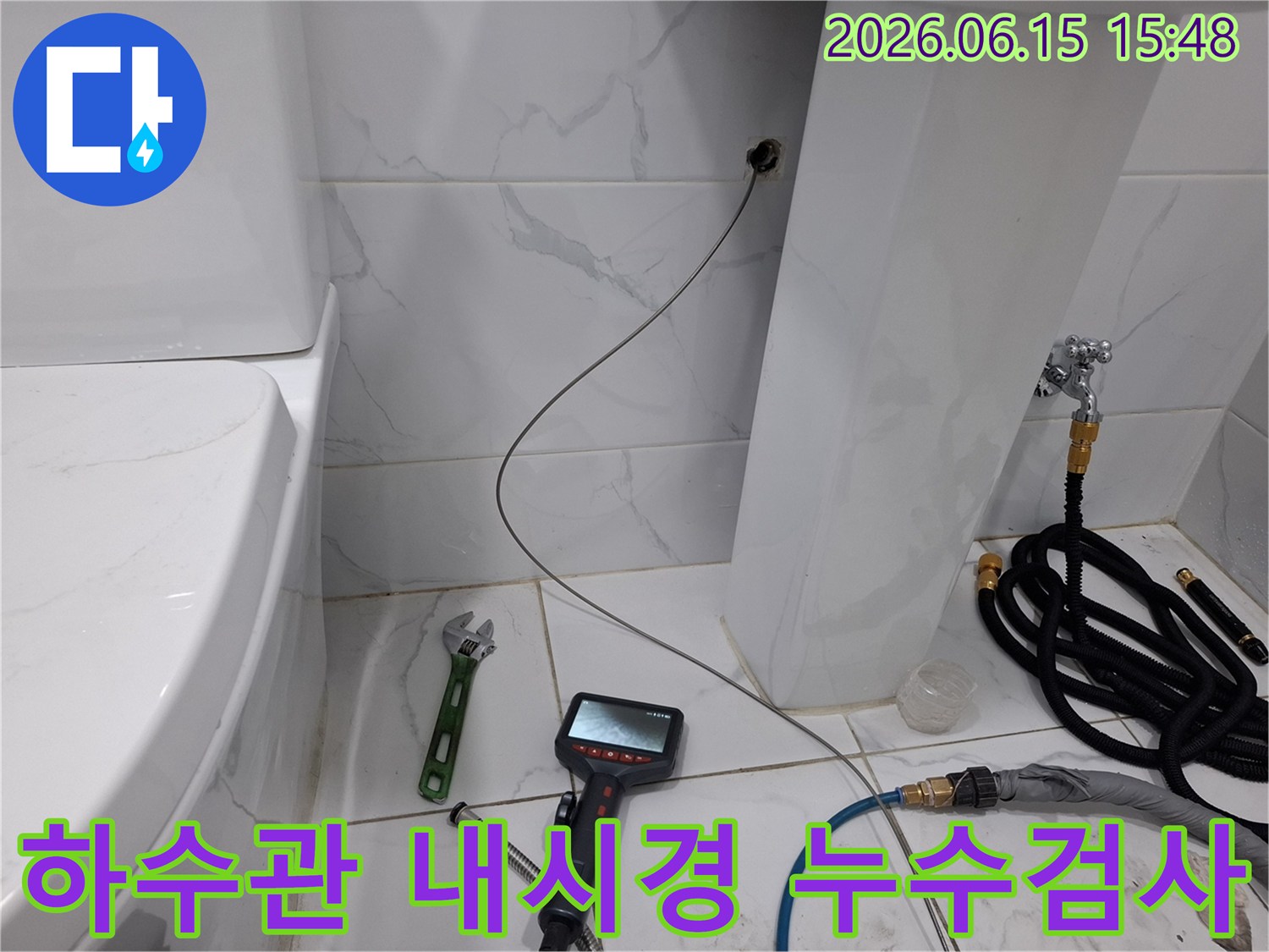 하수관-내부의-누수-지점과-문제점을-파악하기-위해-내시경-카메라를-삽입하여-검사하는-과정