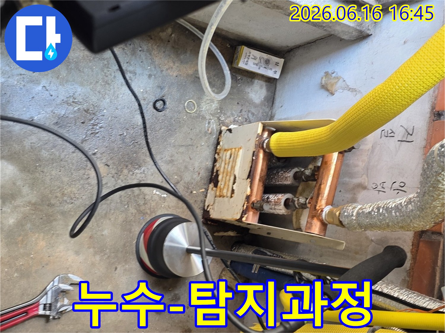 누수-전문-엔지니어가-청음식-탐지기로-누수-지점을-찾아내기-위해-집중하는-모습