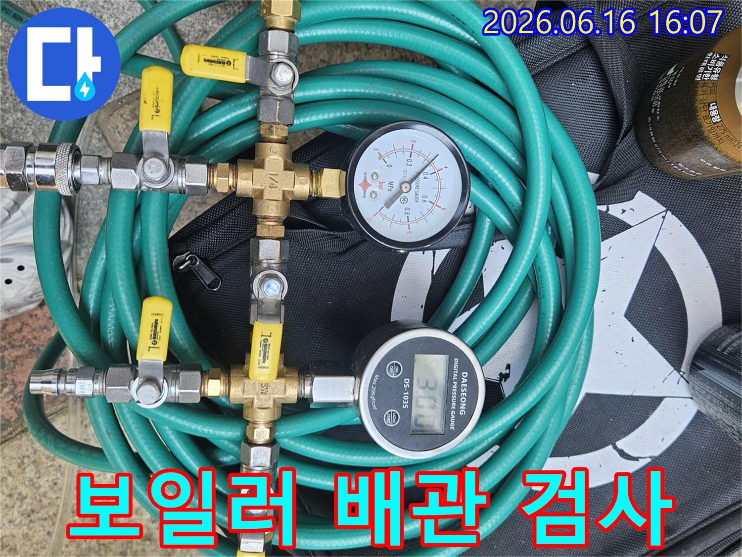 누수-탐지-전문가가-배관-압력-테스트를-위해-설치한-정밀-측정-장비입니다.